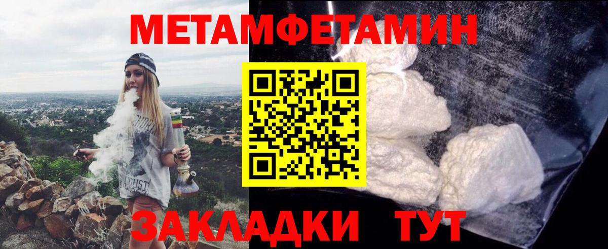 Амфетамин 97% Зима