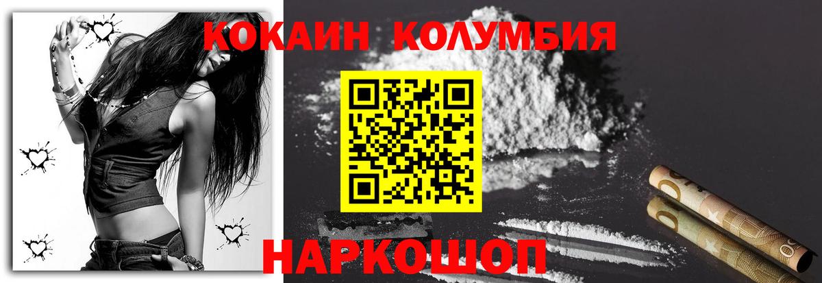 Cocaine 99% Зима