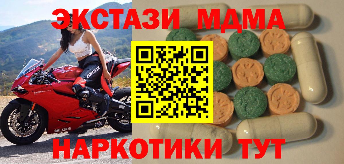 ЭКСТАЗИ 99% Зима