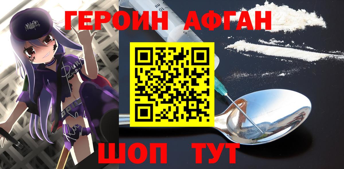Зима  Героин VHQ  Вход с VPN 