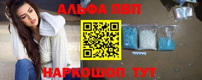 таблы Донской