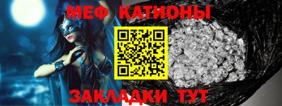 прущий лед Донецк