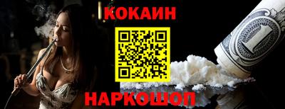 прущий лед Донецк