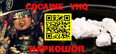 таблы Донской