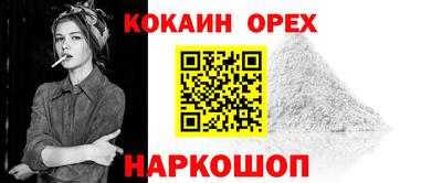 таблы Донской