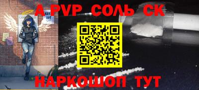 прущий лед Донецк