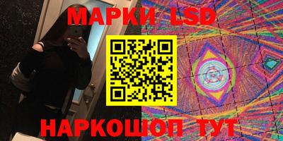 прущий лед Донецк