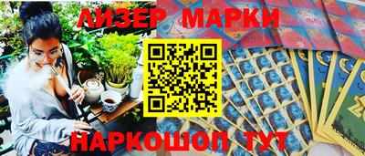 таблы Донской