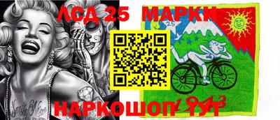 прущий лед Донецк