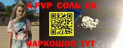 дживик Дубна