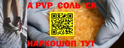 дживик Дубна