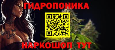 прущий лед Донецк