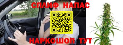 прущий лед Донецк