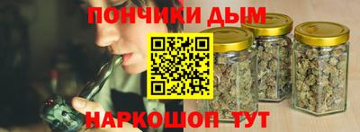 прущий лед Донецк