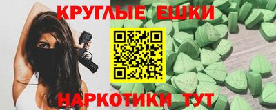 таблы Донской