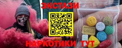 прущий лед Донецк