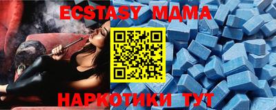 прущий лед Донецк
