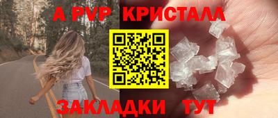 прущий лед Донецк