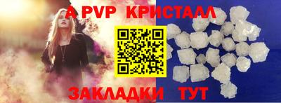 дживик Дубна
