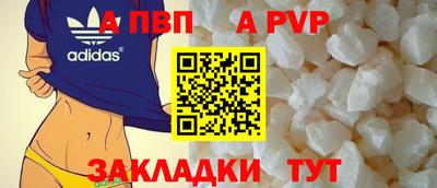 прущий лед Донецк
