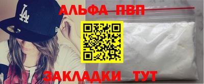 таблы Донской