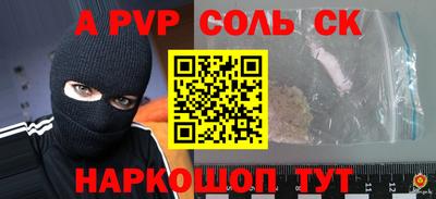 таблы Донской
