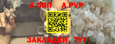 прущий лед Донецк