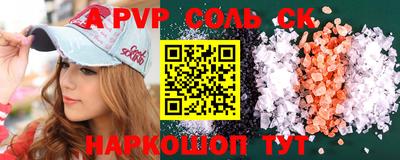 таблы Донской