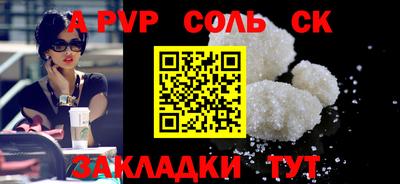 дживик Дубна