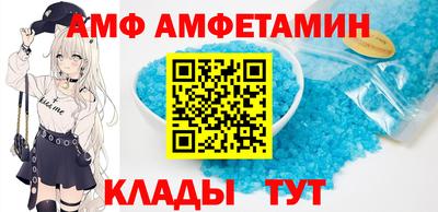 таблы Донской