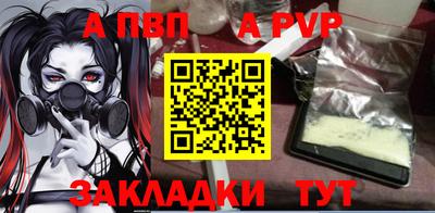 прущий лед Донецк