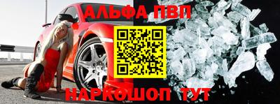 таблы Донской