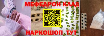 прущий лед Донецк