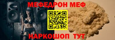 таблы Донской