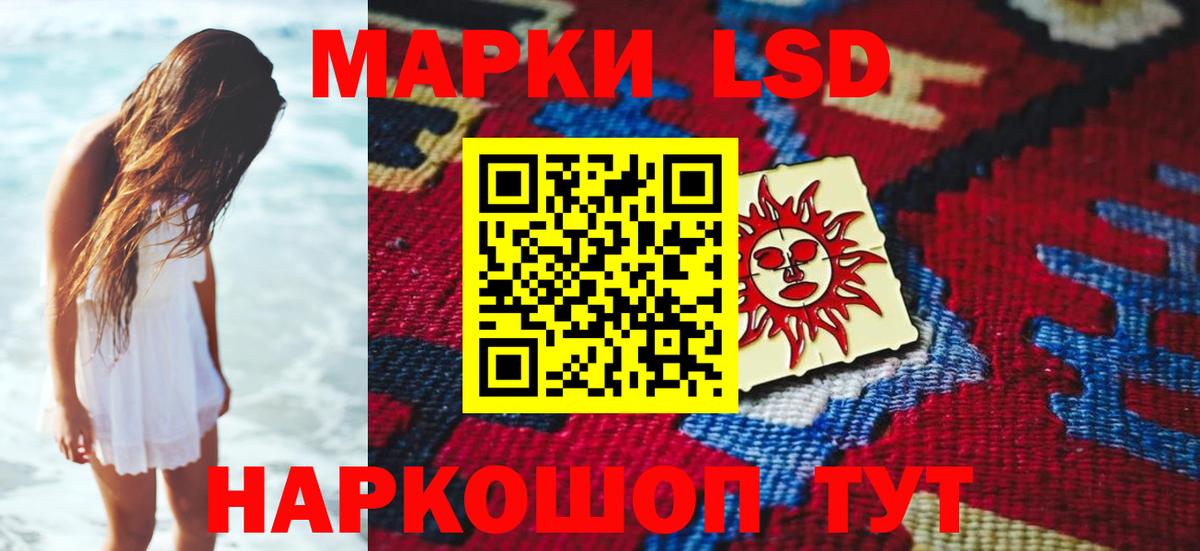 LSD-25 экстази ecstasy  LSD-25 экстази ecstasy  Зима  Вход с VPN 