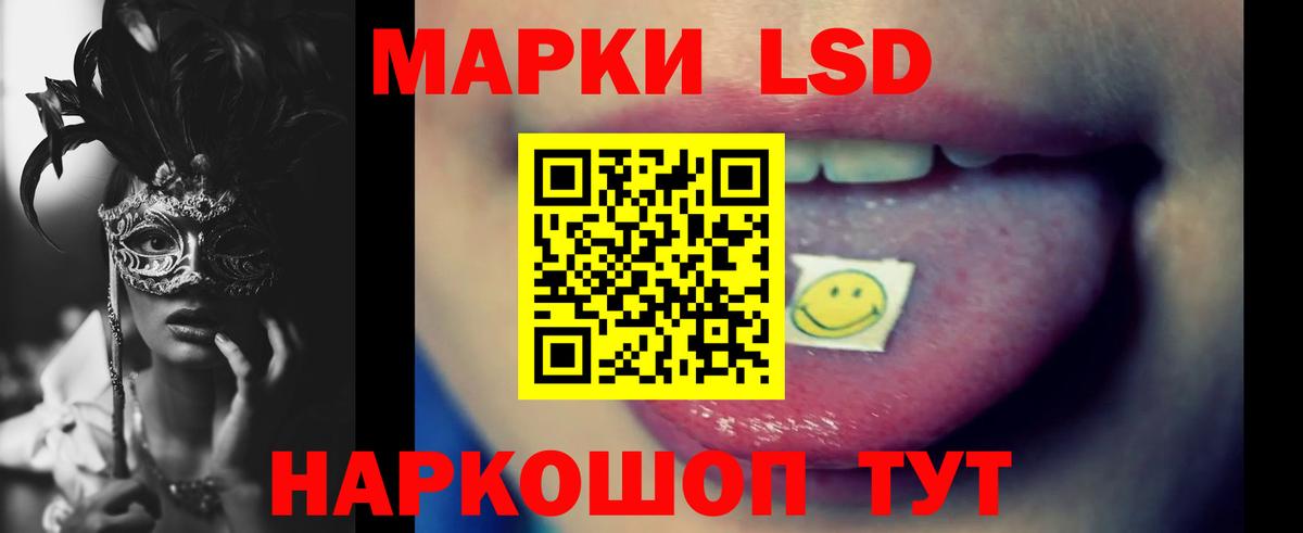 LSD-25 экстази ecstasy Зима