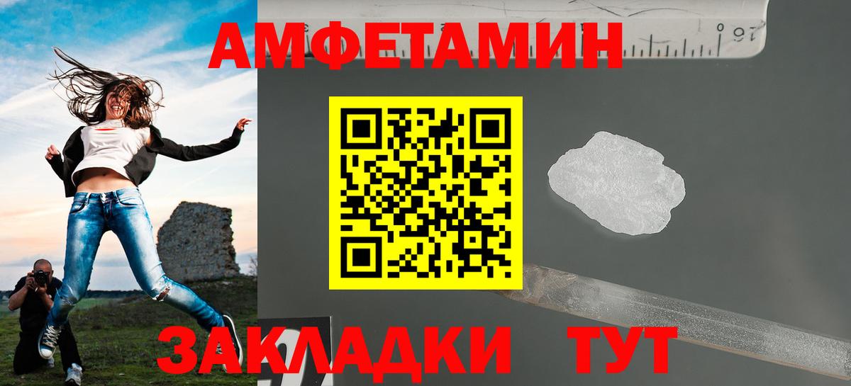 Метамфетамин винт Зима