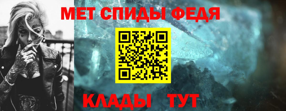 МЕТАМФЕТАМИН винт  Вход с VPN  МЕТАМФЕТАМИН  Зима 