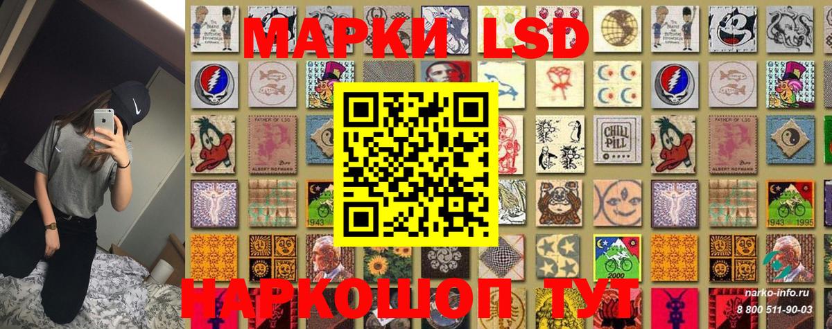 Зима  Марки N-bome 1,5мг  Вход с VPN 