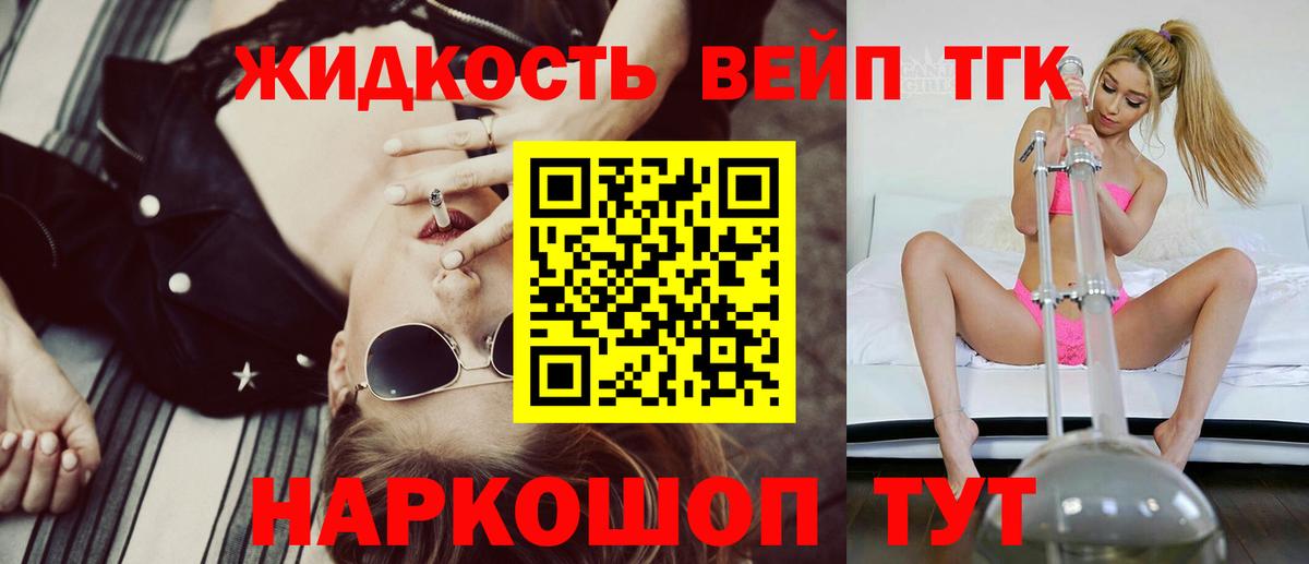 kraken   Вход с VPN  Зима  Дистиллят ТГК вейп с тгк 