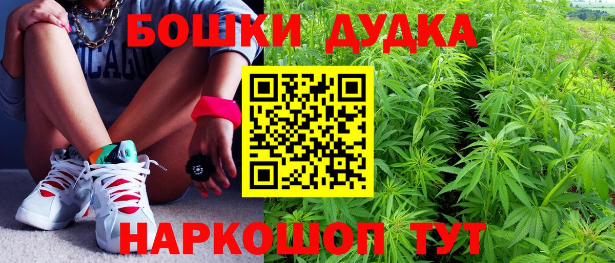 Каннабис OG Kush Зима